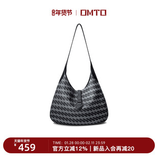 omto半月Hobo包女2026春夏新款松露黑大容量通勤托特包单肩包包女