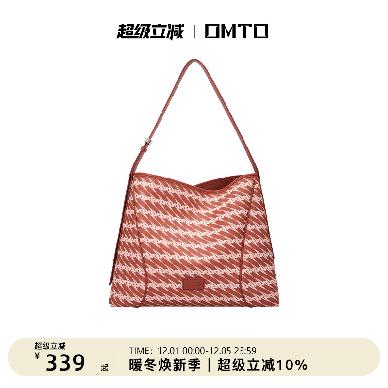 OMTO红树莓软hobo包通勤斜挎大包