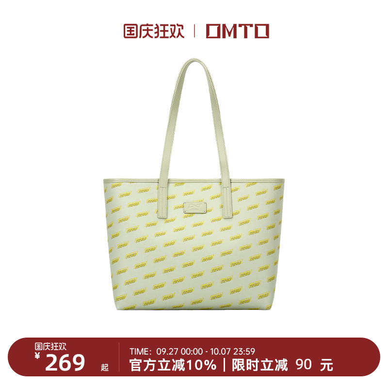 omto莫吉托绿托特包女大容量出行