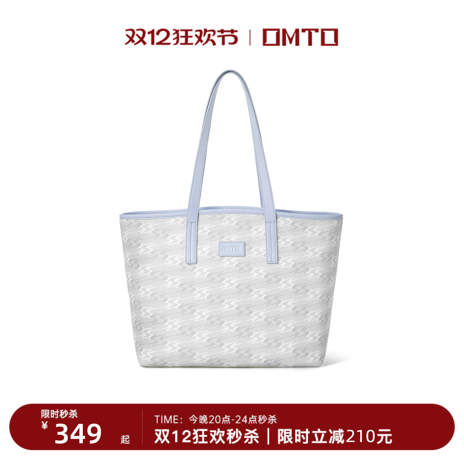 omto25年新款轻云托特包大容量