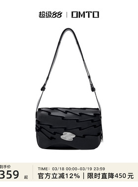 OMTO沙漠邮局联名邮差包女牛皮高级感通勤大容量包包女真皮斜挎包