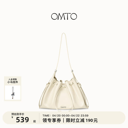 omto烧卖hobo包牛皮包情人节礼物