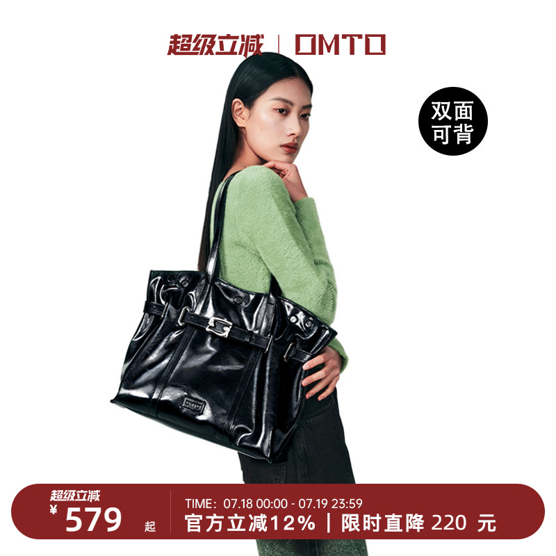 omto云饺包大容量软皮托特包大包