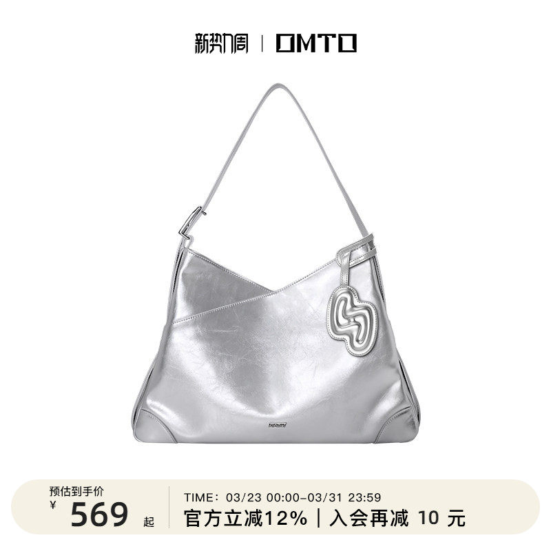 OMTO酥酥可颂包女油蜡牛皮2026新款斜挎包女大容量高级感通勤hobo