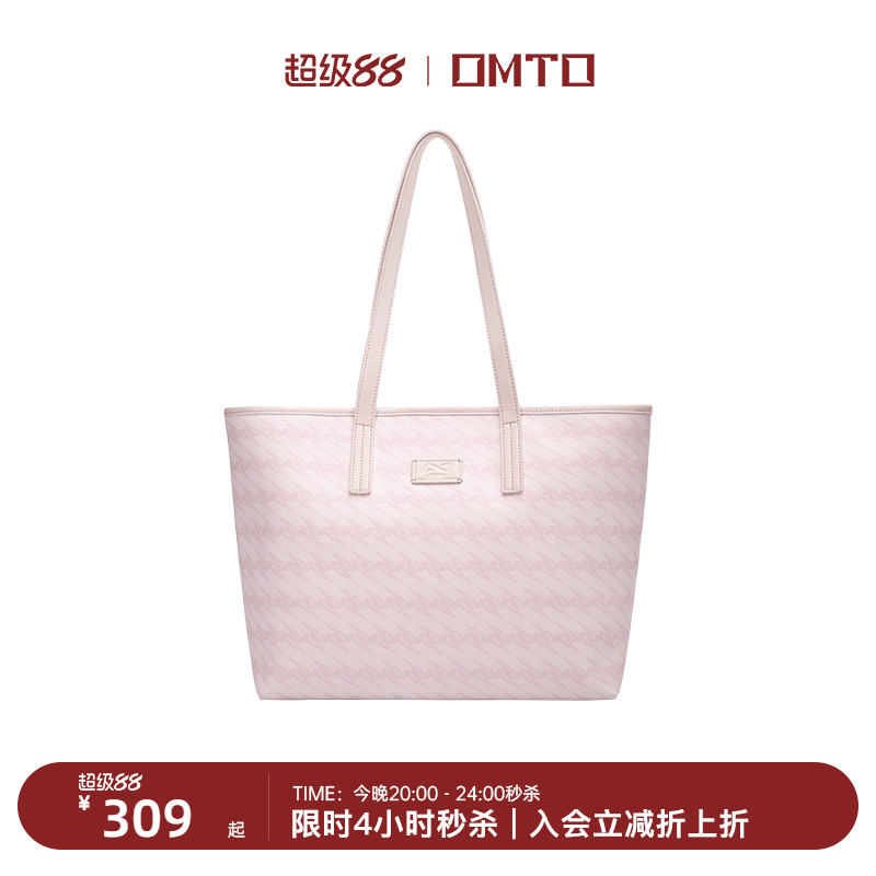 omto樱花粉托特包女大容量春夏新款包包通勤大包百搭手提单肩婚包