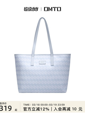 OMTO黑松露托特包女海浪蓝大容量包包通勤大包小众高级感单肩女包