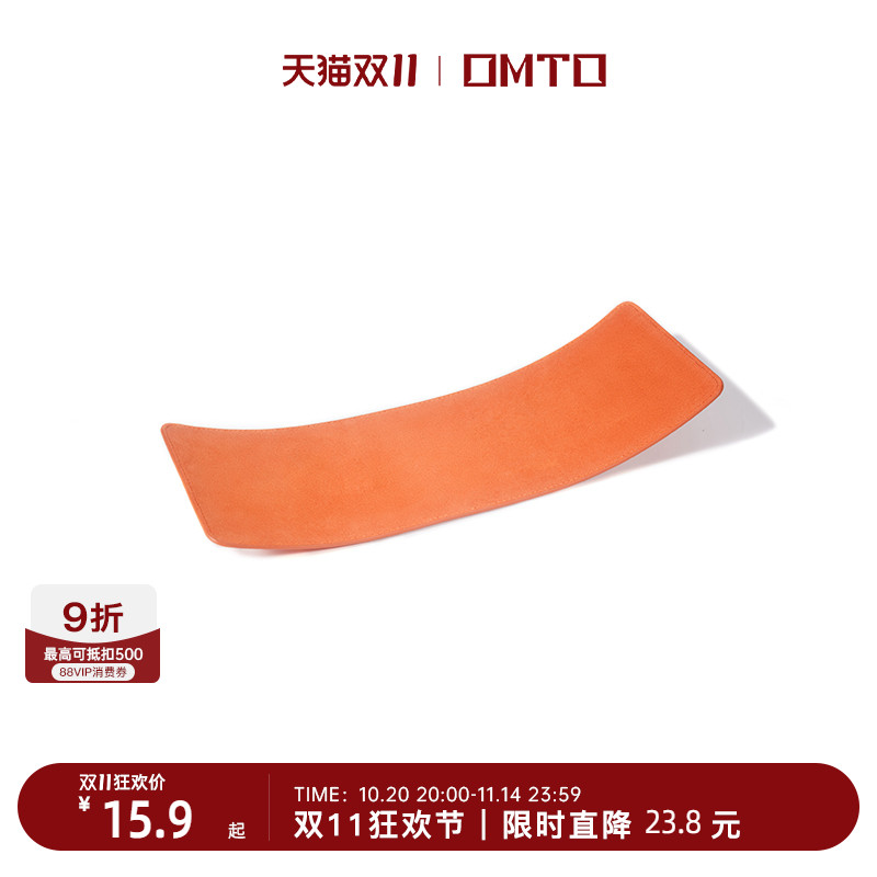 omto托特包包底部支撑磨损