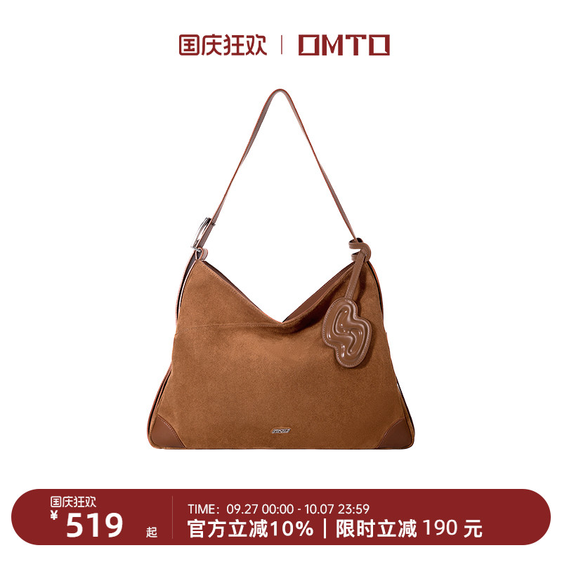 omto可颂包油蜡牛皮反绒面托特包