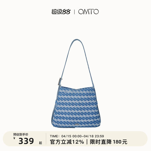 omto复古牛仔可颂包2023新款包包