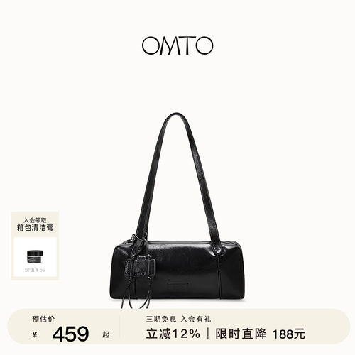 OMTO复古植鞣感敦敦笔筒包女