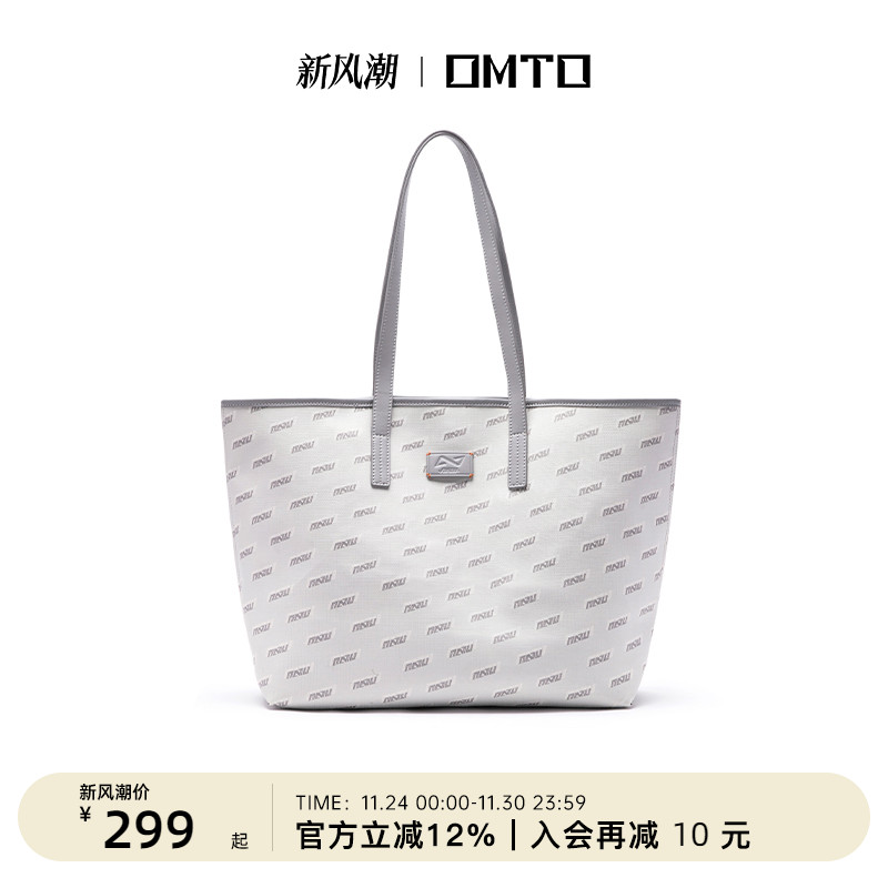 omto原创老花托特包大学生上课包