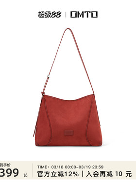 OMTO新年限定纳福软hobo包女2026新款麂皮绒通勤斜挎开运红色婚包