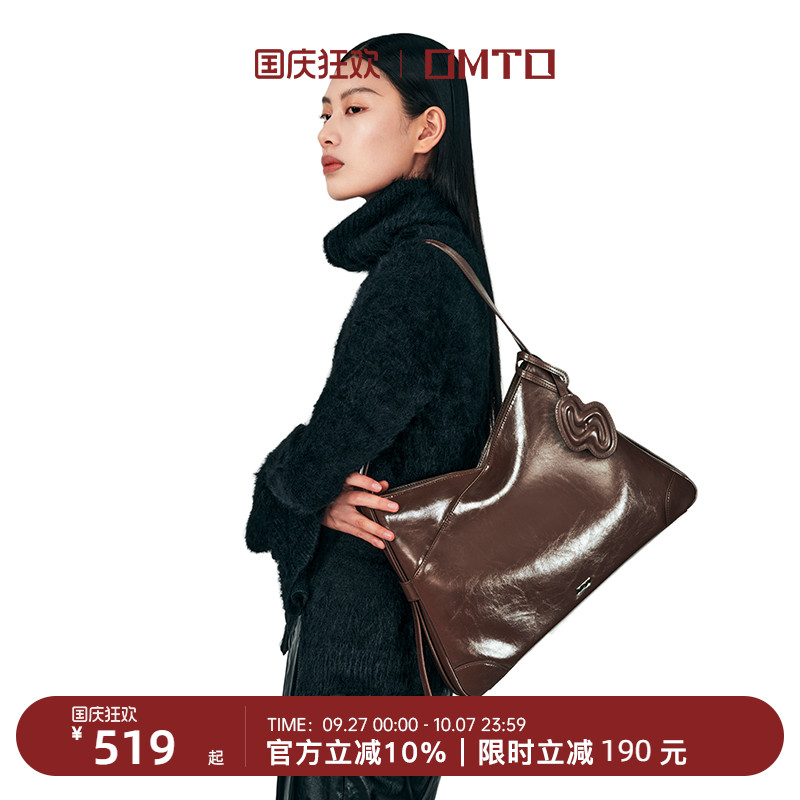 秋冬新款omto牛皮可颂包斜挎大包