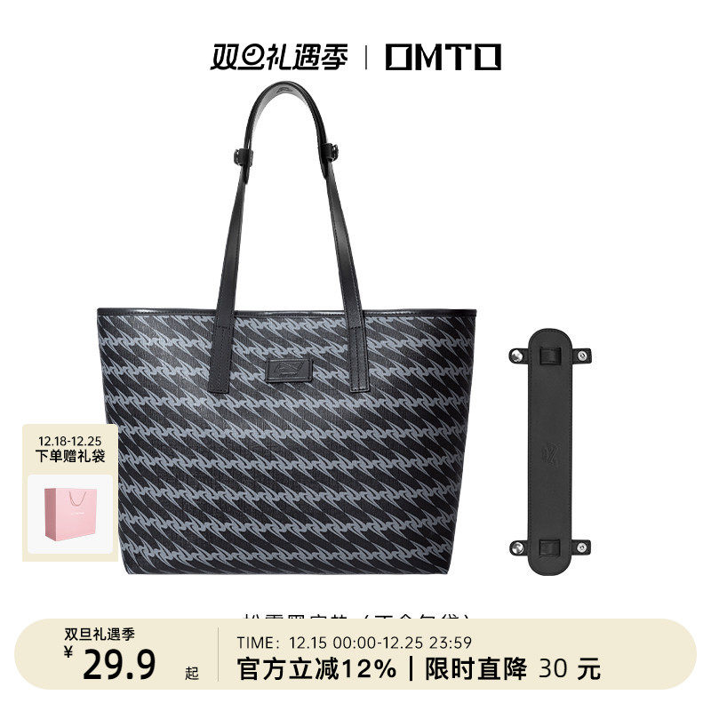 omto包包肩托防磨减压肩垫适用托特包改造防滑肩带配件多色可选