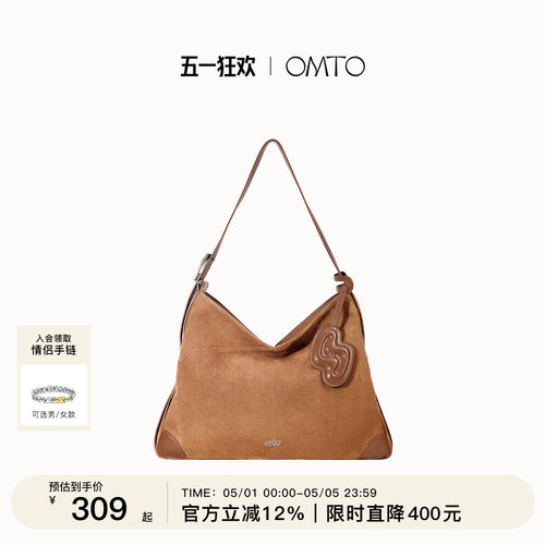 OMTO油蜡牛皮酥酥可颂包女