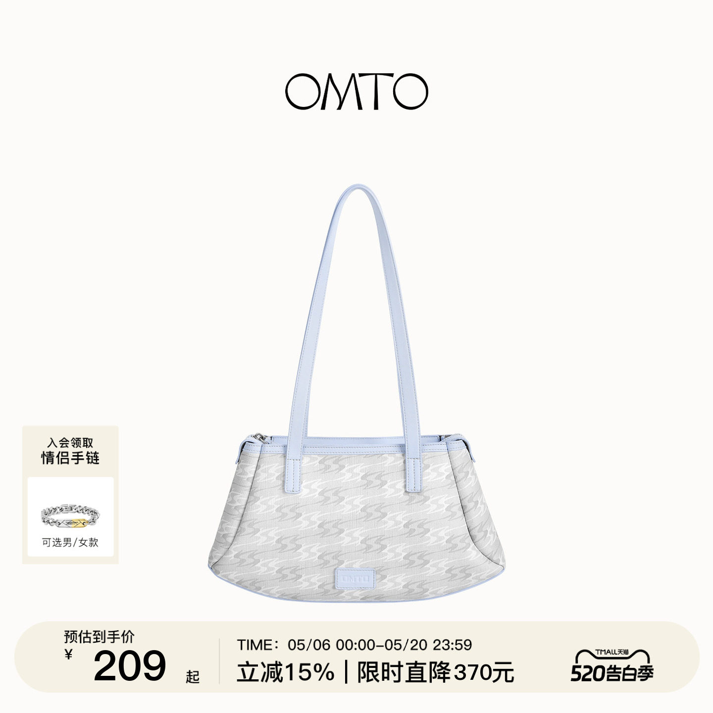 OMTO跷跷腋下包女2026春夏新款高级感通勤休闲百搭手提女包单肩包