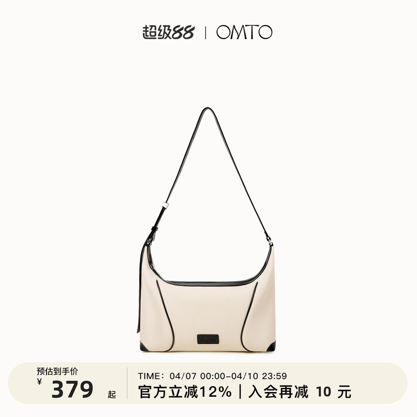 OMTO燕麦饭盒包包女士2026新款hobo包单肩包通勤百搭大容量斜挎包