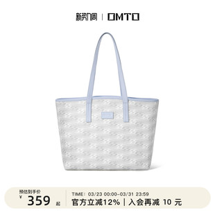 omto轻云托特包女大容量包包上班通勤包自带拉链上课高级感单肩包