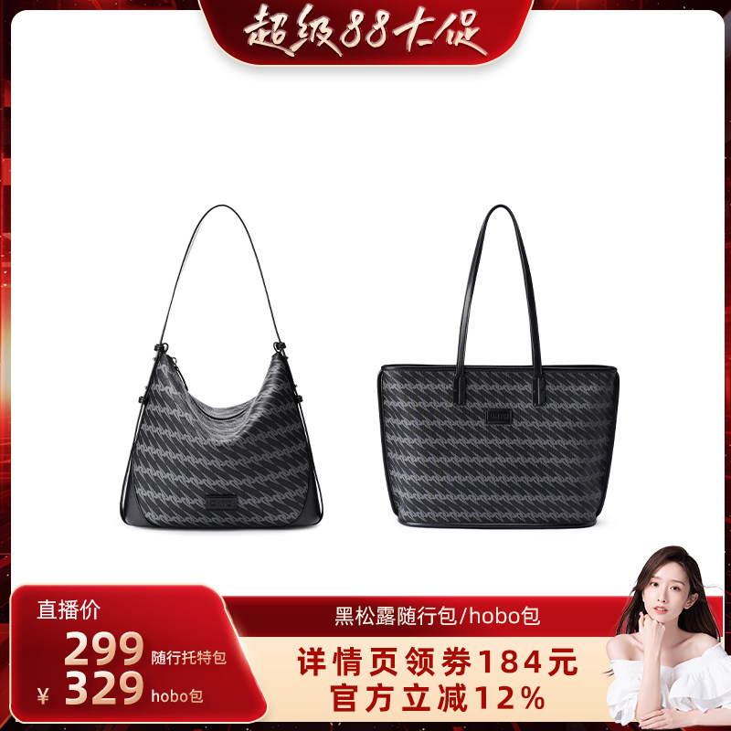 【晁然推荐】omto首发新品黑松露托特包大容量通勤包上班软hobo包图片
