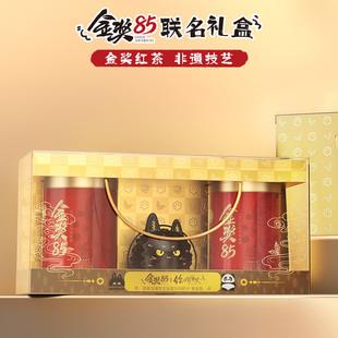 川红茶业特级非遗工夫红茶金奖85茶叶浓香型节日送礼联名礼盒250g