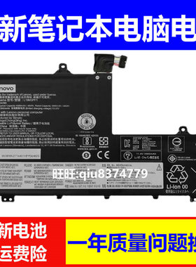 适用原装联想ThinkBook 14 15-IML/IIL L19C3PF9 L19M3PF1电池