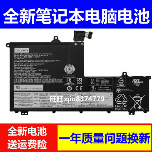 电池联想1415-IML/IILL19C3PF9