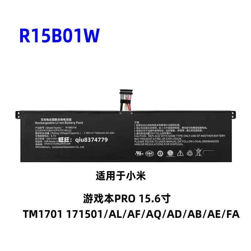 适用小米PRO 15.6寸   TM1701 171501-AL/AF/AQ/AD/AB/AE/FA电池
