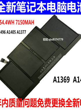 适用原装苹果MacBook Air 13 A1369 A1405 A1466 A1496笔记本电池