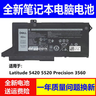 Latitude WY9DX 5520 5420 3560电池 适用原装 Precision DELL戴尔