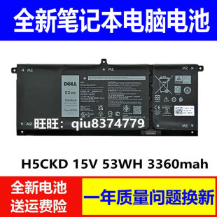 适用戴尔vostro5300 5301 5401 5501 5402 5502电池JK6Y6 H5CKD