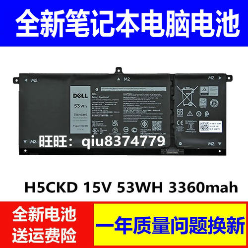 适用原装戴尔inspiron  5502 5505  5509 5508 JK6Y6 H5CKD电池