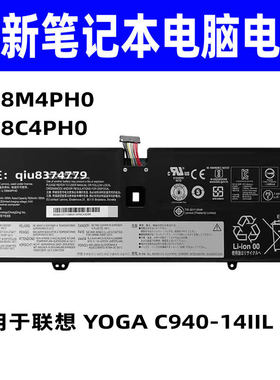适用 联想 YOGA C940-14IIL 81Q9 L18M4PH0 L18C4PH0 笔记本电池