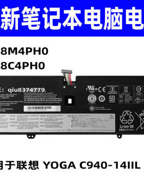 适用 联想 YOGA C940-14IIL 81Q9 L18M4PH0 L18C4PH0 笔记本电池