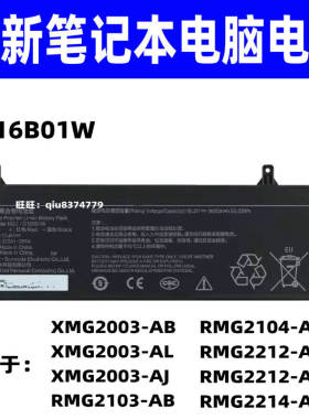 适用小米红米Redmi G游戏本 2020 2021 Pro 2022 G16B01W电脑电池