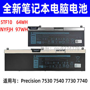 适用戴尔Precision 7330 7530 7540 7730 7740 5TF10 NYFJH电池