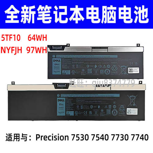 适用戴尔Precision 7330 7530 7540 7730 7740 5TF10 NYFJH电池
