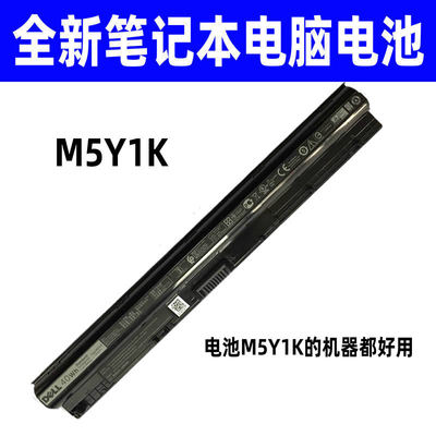 适用戴尔Vostro14-3000 3551 3558 3451 3559 3458 3459电池M5Y1K