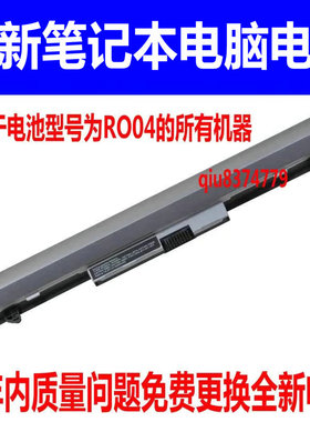 适用原装HP惠普440 G3 430 G3 R004 RO04XL RO06 PB6P笔记本电池