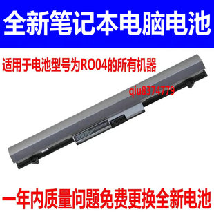 适用原装HP惠普440 G3 430 G3 R004 RO04XL RO06 PB6P笔记本电池