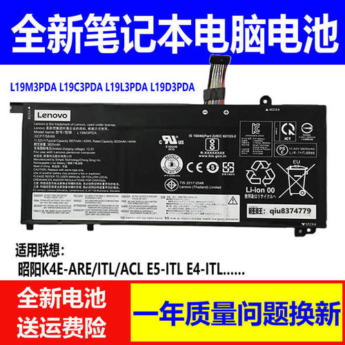 适用原装联想K4E-ARE/ITL L19L3PDA L19M3PDA L19C3PDA/D3PDA电池