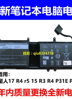 适用原装戴尔外星人17 R4 r5 15 R3  R4 9NJM1 P31E 99WH电池P69F