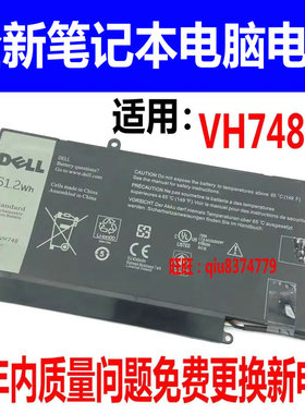 适用原装戴尔vostro 14-5480 5460 5470 5560灵越5439 VH748 电池