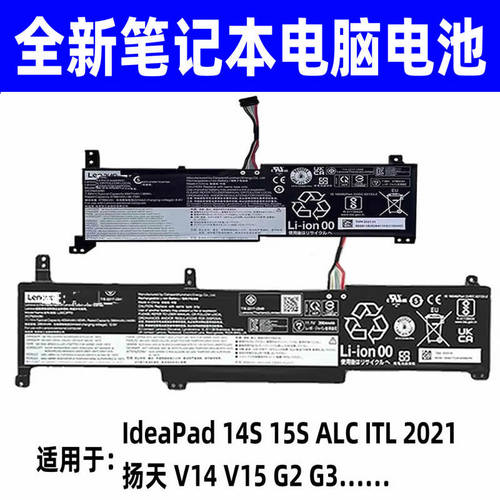 适用联想昭阳X3-14/15 IAP IRU K14 gen 1 L20M2PF0 L20M3PF0电池