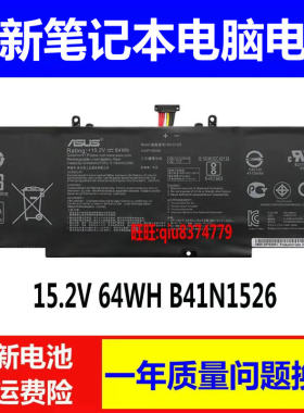 适用原装ASUS 华硕飞行堡垒FX60V ZX60V  B41N1526笔记本电脑电池