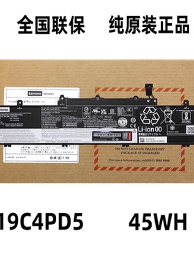 纯原正品原装联想R14 E14 E15 Gen 2/3/4 L19C3PD5  L20C3PD4电池