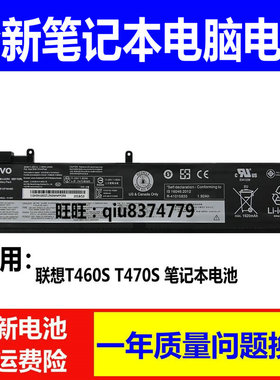 适用原装联想T460s T470s 00HW022 00HW023 00HW036电池01AV405