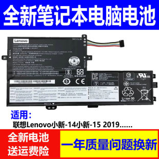 2019 适用原装 14小新 L18L3PF3电池L18M3PF7 联想Lenovo小新