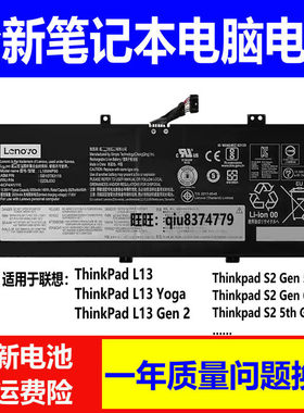 适用原装联想 S2 5th Gen 5 6 L13 Yoga Gen2 TP00114A/B/C 电池