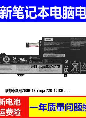 适用原装联想小新潮7000-13 Yoga 720-12IKB L17L3P61 M3P61电池