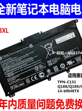 适用原装HP惠普 TF03XL TPN-C131 Q188 Q189 Q191 Q201笔记本电池